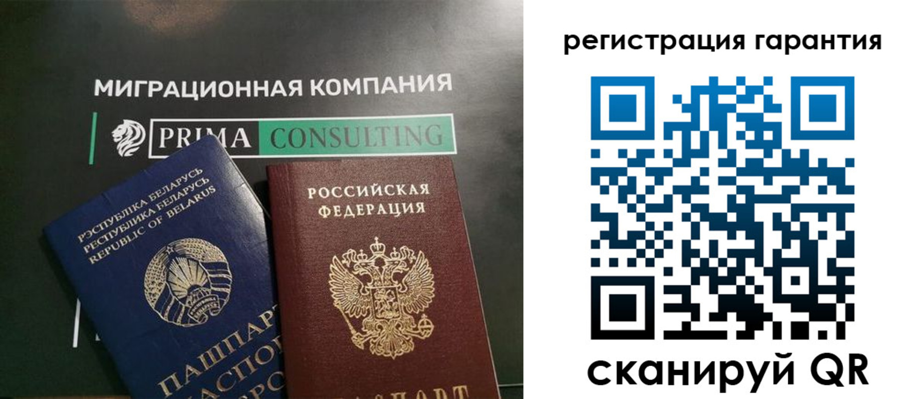 регистрация для школы в Электроуглях